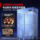 CHIGO commercial four-door refrigerator freezer large-capacity kitchen stainless steel dual-temperature six-door refrigerator catering hotel kitchen freezer upright freezer commercial fresh-keeping cabinet kitchen refrigerator Seiko model 1380 liters fully refrigerated, all steel and copper pipe-20