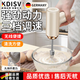 KDISV German egg beater electric household small baking cake cream whipper stirrer stick baking special new cream color hand-held egg beater electric egg beater | special for baking