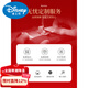 Disney children's red scarf custom logo New Year embroidery Chinese red elementary school students' birth year performance shawl and scarf for men children's WY-thickened small twill red scarf