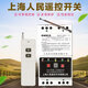380V water pump remote control three-phase power phase loss protection wireless remote control switch water pumping controller 1 380V intelligent protection model 1000 meters 15kw single remote control