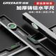 GREENER spirit level high-precision leveling instrument mini small strong magnetic solid cast aluminum alloy measuring level level 500mm solid cast aluminum non-magnetic industrial grade high precision