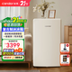 Candor Kaide retro ice refrigerator 97 liters small household automatic ice making ice bar refrigerator all-in-one machine first-class energy efficiency living room office mini refrigerator automatic ice making CDS-97 Max