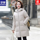 ROMON winter mid-length authentic women's down jacket duck down middle-aged and elderly 2026 mom fashion thickened warm jacket red 6XL recommended 165-180Jin Jin equals 0.5 kg