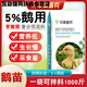 5% goose premix, goose premix, goose seedlings, lion-head goose special feed, egg-laying goose feed premix 5%_geese brooding_goose seedlings_premix (50Jin Jin equals 0.5kg)