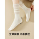 Jianjiang Jianjiang Women's Socks Summer New Striped Calf Socks Extra Long Slim Leg Velvet Socks Light Breathable Women's Cotton Socks Milk White + Wheat + Oatmeal 3 pairs One size fits all - priority delivery