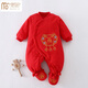 Modal 120g Newborn Big Red Full Red One-piece Harness Feet-Based Infant Thin Cotton Full Moon Hundred Days Happy New Year Clothes Big Red Fortune Lock 59cm Recommended Age 1-3 Month Code/Recommended 6-10 Jin Jin is equal to 0.5 kg
