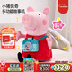 Peppa Pig Plush Toy Doll Story Sound Machine Children's Baby Early Education Educational Doll Toy Children's Birthday Gift Multi-Function Story Machine