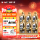Mobil Advanced Fully Synthetic Xiaojinmei Gasoline Oil Classic Performance 0W-40 SP 1L*6 Car Maintenance