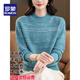ROMON high-end half-turtleneck woolen sweater for women in autumn and winter new fashionable inner sweater fashionable age-reducing base sweater 100% pure wool-pink-Puyuan woolen sweater S suitable for 40-45 kg