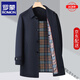 ROMON temperament spring and autumn men's mid-length windbreaker casual business lapel middle-aged dad high-end top dark blue-high-end brand S 165