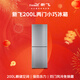 Xinfei (Frestec) 200L two-door air-cooled, frost-free, strong freezing power, slim body, energy-saving and power-saving refrigerator BCD-200WK2AT