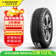 Dunlop (DUNLOP) car tires 225/65R17 102H GRANDTREK ST30 original RAV4 X-Jun Envision Haval