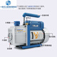 Feiyue vacuum pump 2 liter air pump 2FY-2C-N experimental filtration screen air conditioner refrigerator vacuuming VRP-15D industrial pump 7 liter bipolar