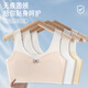 One-stage development period tube top girls' seamless underwear for primary and secondary school students 8-12 years old girls all-in-one vest white M 45-65Jin Jin equals 0.5kg