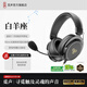 MiSheng Aries gaming headset head-mounted HiFi wired delta mobile chicken professional listening position fps computer e-sports dedicated virtual 7.1 channel noise reduction headset USB interface obsidian black - free headphone stand - integrated nebula sound card chip
