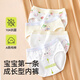 Modal children's underwear girls class a pure cotton 10A antibacterial briefs breathable little girl's boxer shorts do not pinch the buttocks 4 pieces pure cotton antibacterial B 110 M size 20-28Jin Jin equals 0.5kg