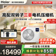 Haier central air conditioner one to four household multi-split duct machine one to three full DC variable frequency embedded whole house smart air conditioner Yunshu pro+ replacement subsidy 20% 5 HP first-class energy efficiency one to three 80-110