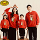 HAL.DUCK red Chinese New Year parent-child clothing, autumn and winter 2026 new style, family of four, three New Year's Day velvet sweatshirts, Year of the Horse New Year's greetings clothes, red without velvet (good luck horse) 90 sweatshirt