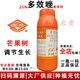 Guoguang Zhenkongfu 25% paclobutrazol suspension fruit tree shoot control chlormequat plant growth regulator 1000ml