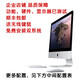 Apple iMac Apple настольный компьютер «все в одном» 27-дюймовый 21 полный набор ультратонких дизайнерских офисных хостов высокого класса 27-дюймовая ультратонкая модель MK472/16G/1T+24G flash 23 стандартный пакет