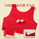Modal High-end Girls' Zodiac Year Underwear Set Red Small Vest Pubescent Girls Horse Year Clothes Children 6819#Big Red One Piece M 40-60Jin Jin is equal to 0.5 kg
