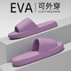 Red bean non-slip slippers for women 2026 new summer home indoor bathroom bathing slippery couple sandals men's outer wear deep purple 38-39 regular size