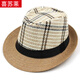 Xisu Lai men's hat summer short-brimmed hat sunshade sun hat breathable cool hat middle-aged and elderly outdoor gentleman jazz hat large square dark coffee 55-58CM