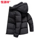 Hengyuanxiang Men's Thickened 90 Duck Down Bread Down Jacket Men's Short 2026 Winter New Hooded Warm Jacket Black L 175