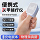 Fanchen onychomycosis phototherapy machine intelligent repair phototherapy lamp cleaning fungus onychomycosis laser treatment instrument sterilizing lamp