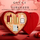 Gucci New Year's Day gift, lipstick and perfume gift box set for girlfriend, makeup set for wife's birthday gift, red tube 509+velvet mist 208+Huayue concentrated perfume 5ml