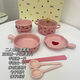 Chaosihui pink love food for one person internet celebrity high-looking ceramic tableware set household instant noodle bowl hand bowl spoon combination 2024 pink love food combination for two people gift box 2025