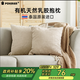 POKALEN pillow Thai natural latex imported sofa living room home light luxury high-end home B&B bedside