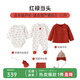 Papa fulu crawling newborn baby complete gift box baby suit clothes ritual cute gift giving red head 66cm