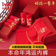 Cat Man (MiiOW) Category a boys' zodiac year boxer briefs fine cotton 12-year-old horse year big boy children's underwear 13 underwear Chinese red - good luck/stripes + lucky gourd 170 M size height 90 to 105 20-28Jin Jin is equal to 0.5 kg