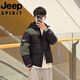 JEEP International Brand Men's Cotton Clothes Winter 2025 New Thickened Youth Cotton Clothes Coldproof Hooded Casual Jacket Spliced Cotton Clothes Black 7998 M 85-100