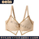 Oein Light Luxury Women's Underwear Women's Push Up Supporting Secondary Breast Anti-Sagging No Wire Ring Adjustable Bra White M 34/75BC