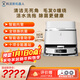 Ecovacs sweeping robot T30PRO Haoyue Silver upper and lower water version sweeping and mopping one-piece hair zero entanglement stepless hovering smart constant welt suction ceiling DDX14