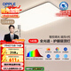 OPPLE full spectrum eye protection ceiling lamp living room lamp smart LED lighting fixture simple and elegant package installation Ningyue 4 Black
