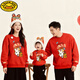 HAL.DUCK red Chinese New Year parent-child clothing, autumn and winter 2026 new style, family of four, three New Year's Day velvet sweatshirts, Year of the Horse New Year's greetings clothes, red without velvet (good luck horse) 90 sweatshirt