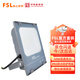 FSL Foshan Lighting LED floodlight led outdoor courtyard street light outdoor waterproof high-power engineering billboard projection light warehouse lighting floodlight 50W white light (6500K)