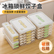 Set of engraved dumpling box storage box dumpling tray multi-layer food-grade wonton crisper box storage box side storage for the refrigerator, yellow, one layer, one cover, holds about 70 dumplings, 1 layer, portable | no odor | anti-stick bottom | can be timed