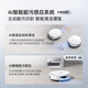 Cloud whale sweeping robot Xiaoyao 002/002Max integrated sweeping and mopping fully automatic cleaning and mopping machine with zero hair entanglement AI running water crawler floor washing robot Xiaoyao 002-ultra-thin upper and lower water
