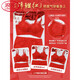 LangSha (LangSha) zodiac year of the horse 2026 new red wedding bridal suit underwear for women with small breasts push-up thickened bra 8596 All the best suit 70A =32A