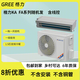 Gree 1.5P 3 hp 4 hp one-to-one embedded air duct machine KA FA series with line control DC variable frequency cooling and heating first level energy efficiency central air conditioning tail cargo machine 1.5 HP variable frequency cooling and heating first level FGR3.5Pd/KNh-N1 does not include installation (including wire control and no installation auxiliary materials)