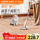 SUPOR vacuum cleaner suction and mopping all-in-one home handheld wireless lightweight high-power high-suction bedroom carpet vacuum small portable mop pet hair sweeper 180 flat EVS-C50A