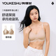 There is a tree underwear for women, soft support, push-up, wire-free bra, anti-sagging, breast reduction, seamless sexy bra