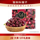 Jingxiansheng Chilean imported cherries J grade 5Jin Jin equal to 0.5kg gift box fruit diameter about 26-28mm free caliper mixed varieties
