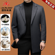 International Milan brand double-sided woolen cashmere coat for men, mid-length, middle-aged and elderly business dad wear, windbreaker, woolen woolen coat for men, navy blue cashmere + sheep wool + mulberry silk