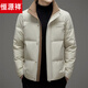 Hengyuanxiang Пуховик мужской 2026 Зимний утепленный теплый верх с воротником-стойкой Деловая повседневная короткая универсальная куртка Мужская кремово-белая M 170