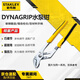 Stanley (STANLEY) DYNAGRIP water pump pliers 12 inches household multi-functional large opening water pipe wrench pipe pliers STHT84021